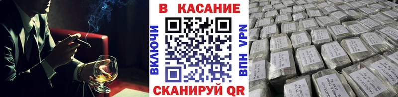 Купить наркоту Краснознаменск Гашиш Alpha-PVP Меф мяу мяу АМФ Конопля