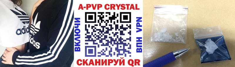 Альфа ПВП СК КРИС  Краснознаменск 
