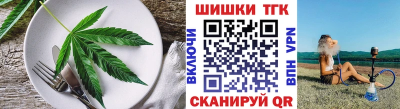 Еда ТГК конопля  blacksprut ССЫЛКА  Краснознаменск 