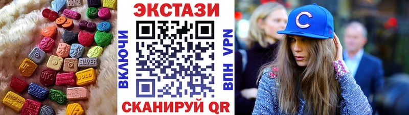 мега зеркало  Краснознаменск  Экстази таблы 