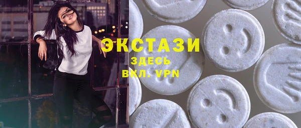 ПСИЛОЦИБИНОВЫЕ ГРИБЫ Билибино