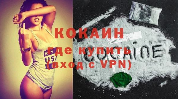 кокаин перу Арсеньев