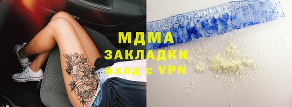 mdma Аркадак