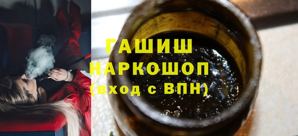 кокаин перу Арсеньев