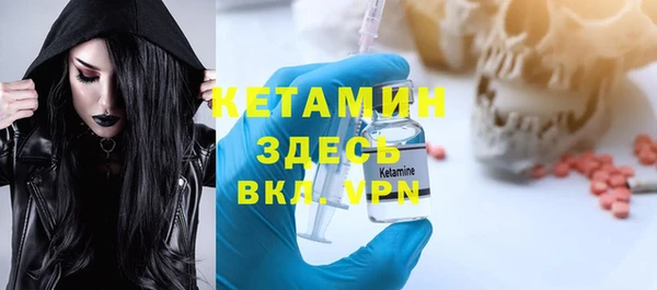 меф Армянск