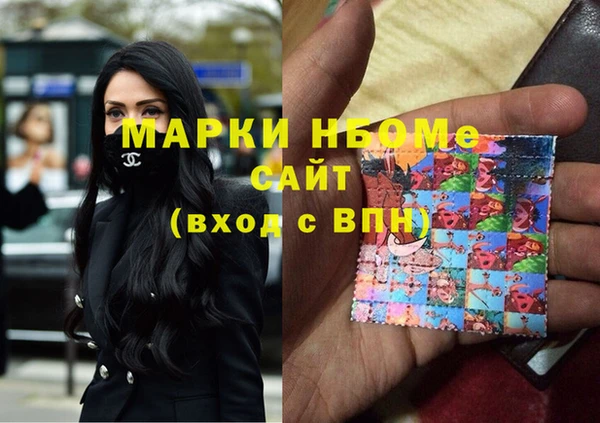 кокаин перу Арсеньев