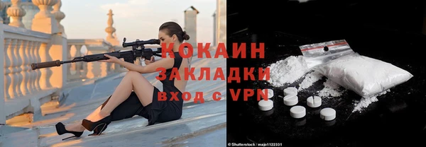 марки lsd Баксан