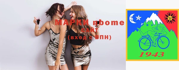 меф Армянск