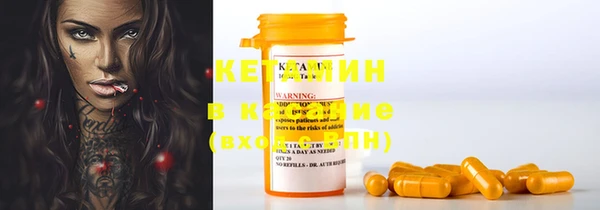 ПСИЛОЦИБИНОВЫЕ ГРИБЫ Билибино