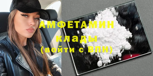 стаф Беслан