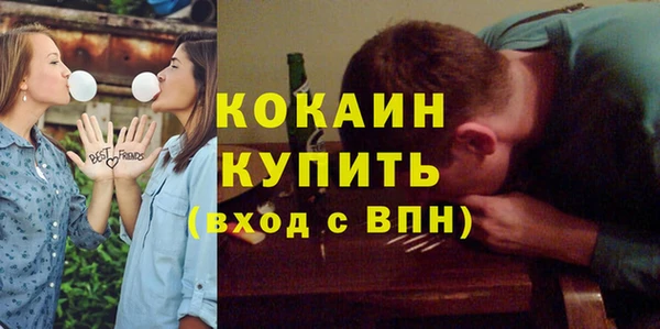 МДМА Бикин