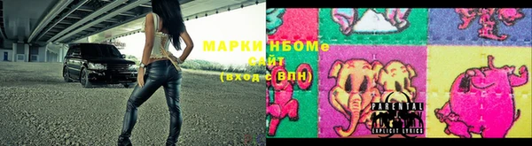 каннабис Балахна