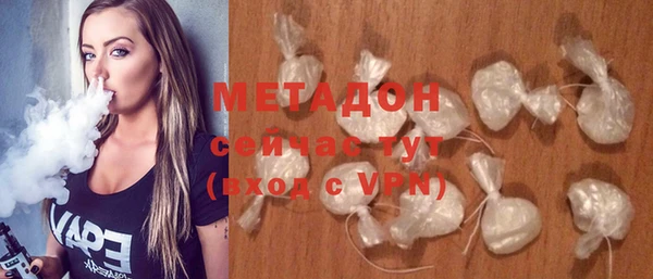 кокаин перу Арсеньев