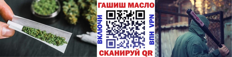 ТГК гашишное масло  где купить наркоту  нарко площадка как зайти  Краснознаменск 