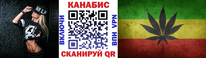 Шишки марихуана сатива  Краснознаменск 